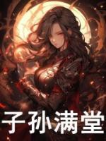 苏颜林琅全文免费阅读最新章节