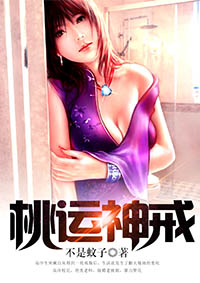 女主角叫凤倾城