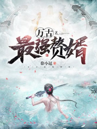 重生女主叫沈丹馥