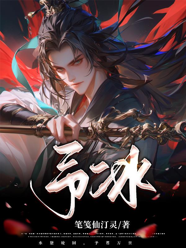 予冰名字的寓意