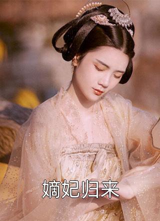 我摄政王闯皇后后宫正常吧
