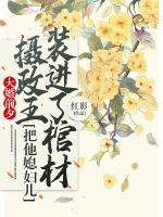 顾安心和凌家什么关系