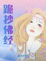 宋晴沈慕川