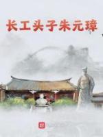 朱瞻基是朱元璋的第几代孙
