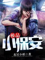 罗军丁涵全文免费阅读3707