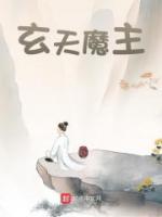 端木跟于馨最后走在一起了嘛