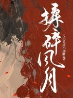 秦思语