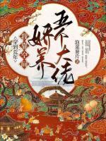 女主角叫洛依依的