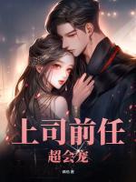 宋曼谢裕闵免费观看