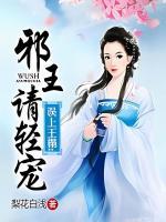 林绘锦南宫冽免费
