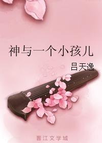 万古神帝黄烟尘最后的结局预测