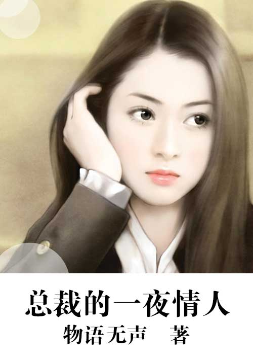 池瑶 张若尘
