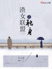 顾总太太又去男科给你挂号了全文阅读