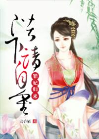 宋隐朱元璋全文阅读