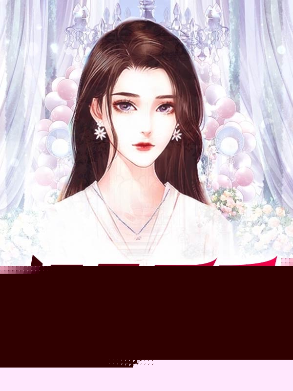 极品都市医王 笔趣阁