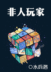 邪王日日追妻忙全文阅读