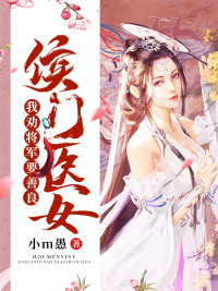 厉元朗水婷月最新章节正义