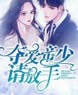 剑魔方辰林雪妍