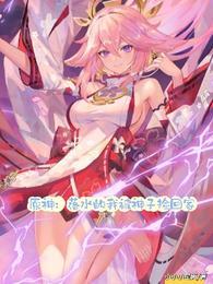 原神掉到水里的东西怎么捡