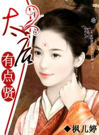 全城人都等我成寡妇秦安安傅时霆第2600章