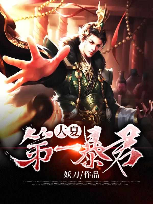 再世为皇app