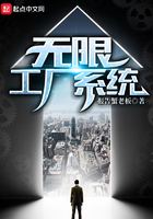 工厂无线