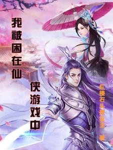 我被困在2020年3月1日
