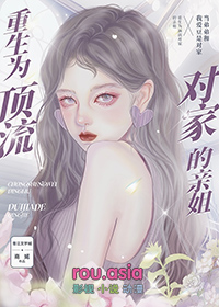 穿成顶流的弟弟