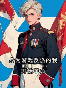 润到美洲种田百科