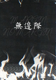 无边际泳池剖面图