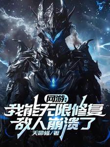 末世开局豢养少女丧尸的