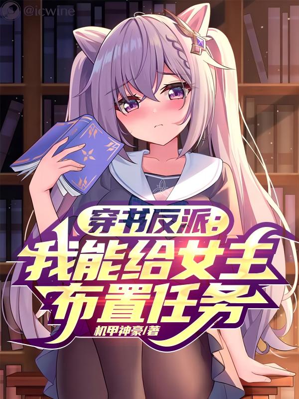 前世仇人绿我今生抢他女人无删减