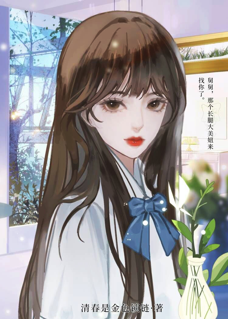 穿六零怀了大佬的崽儿晋江