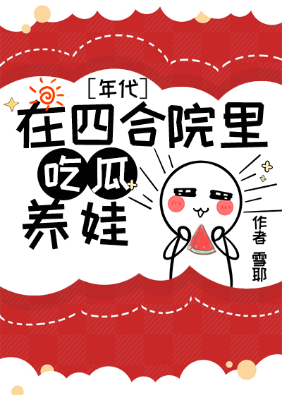 六零之嫁给女主的厉害堂哥姜黎黎