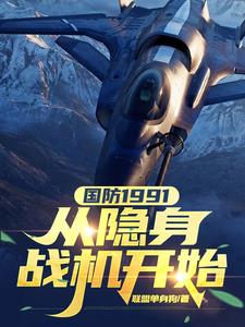 军火之王txt