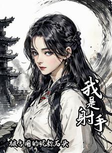 我是歌手第2季