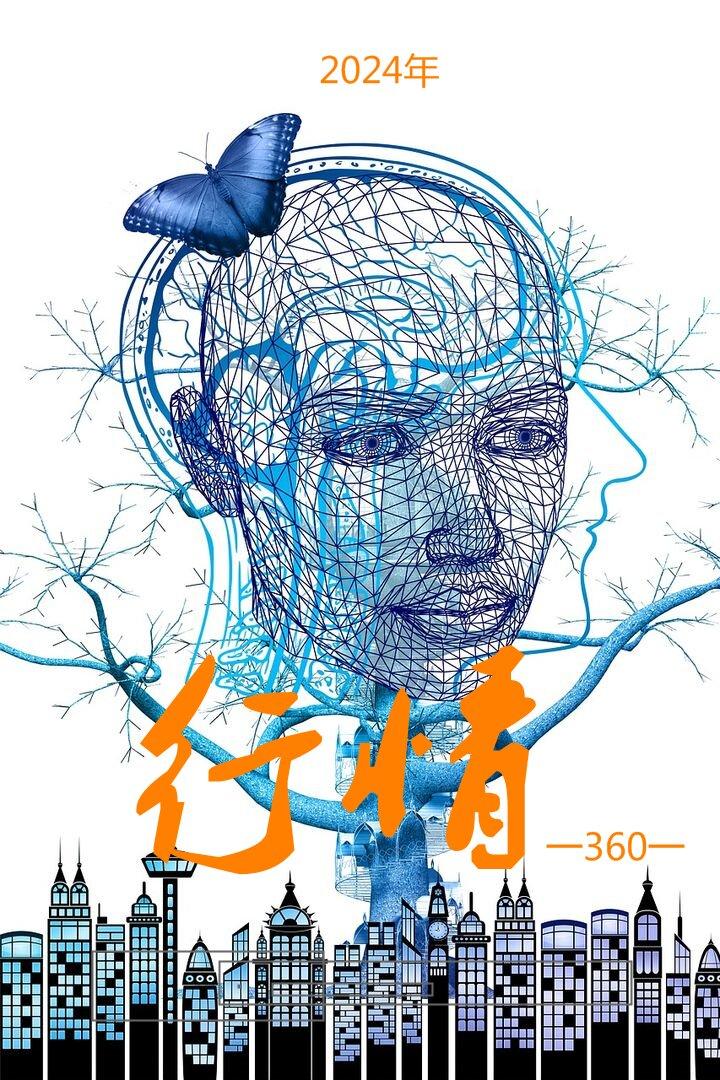 白玉一号桃2024年行情