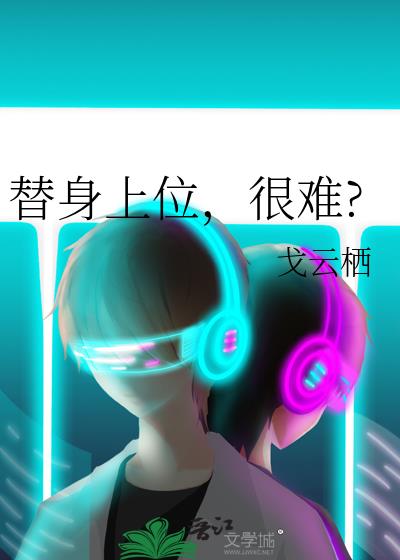 很难?24