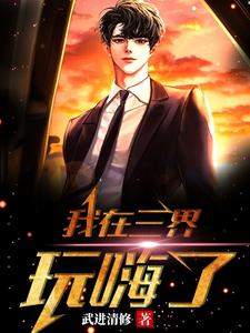我和玉皇大帝过了一天