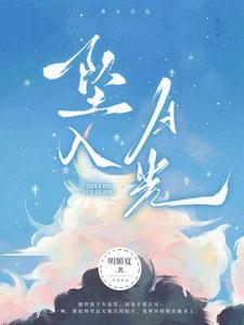 醋精男友他又破防了在哪里看