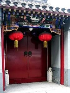 在四合院里过日子李平安