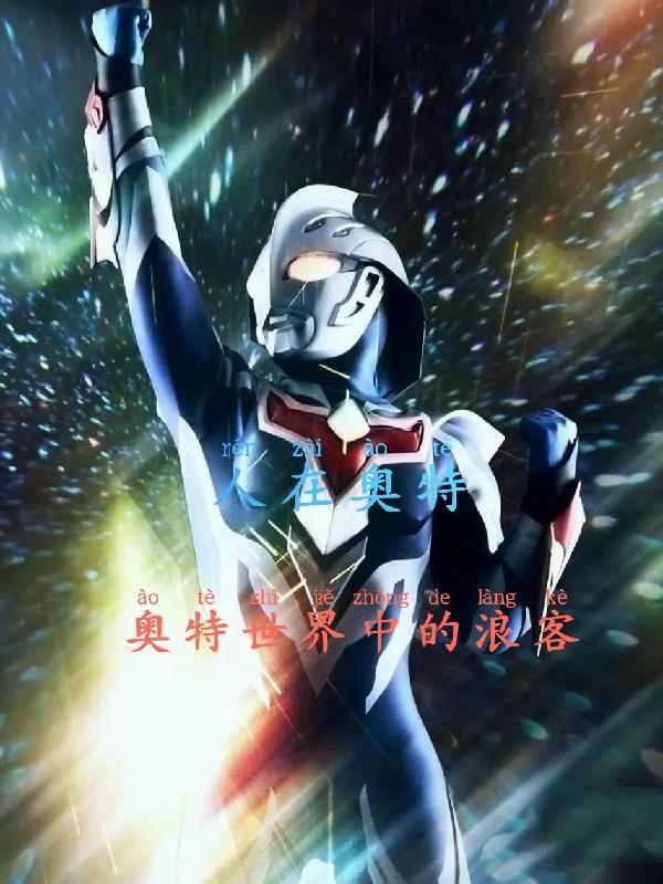 已成高人免费