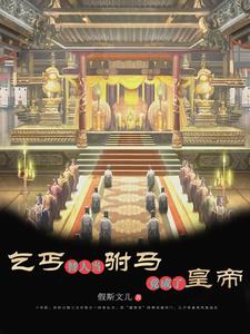 州牧为什么叫牧