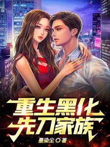 复仇从美艳大嫂开始程磊