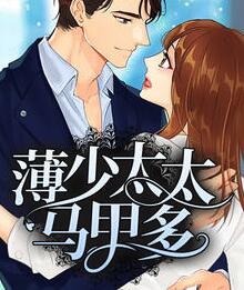 无敌小村医短剧全集免费观看