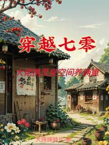 一家四口全是天才列表