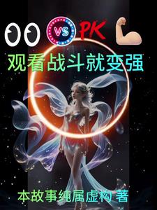 港片战斗就变强