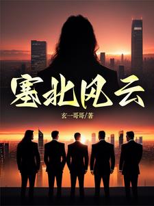 关于塞北风光的诗句有哪些?