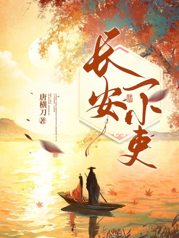 长安一小吏百度百科