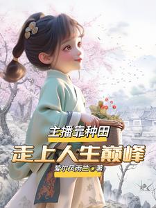 我有金手指你怕了吗